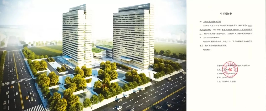 潔凈車間、實(shí)驗(yàn)室建設(shè)，泰豪集團(tuán)點(diǎn)名西遞-上海GMP凈化工程總包公司CEIDI西遞